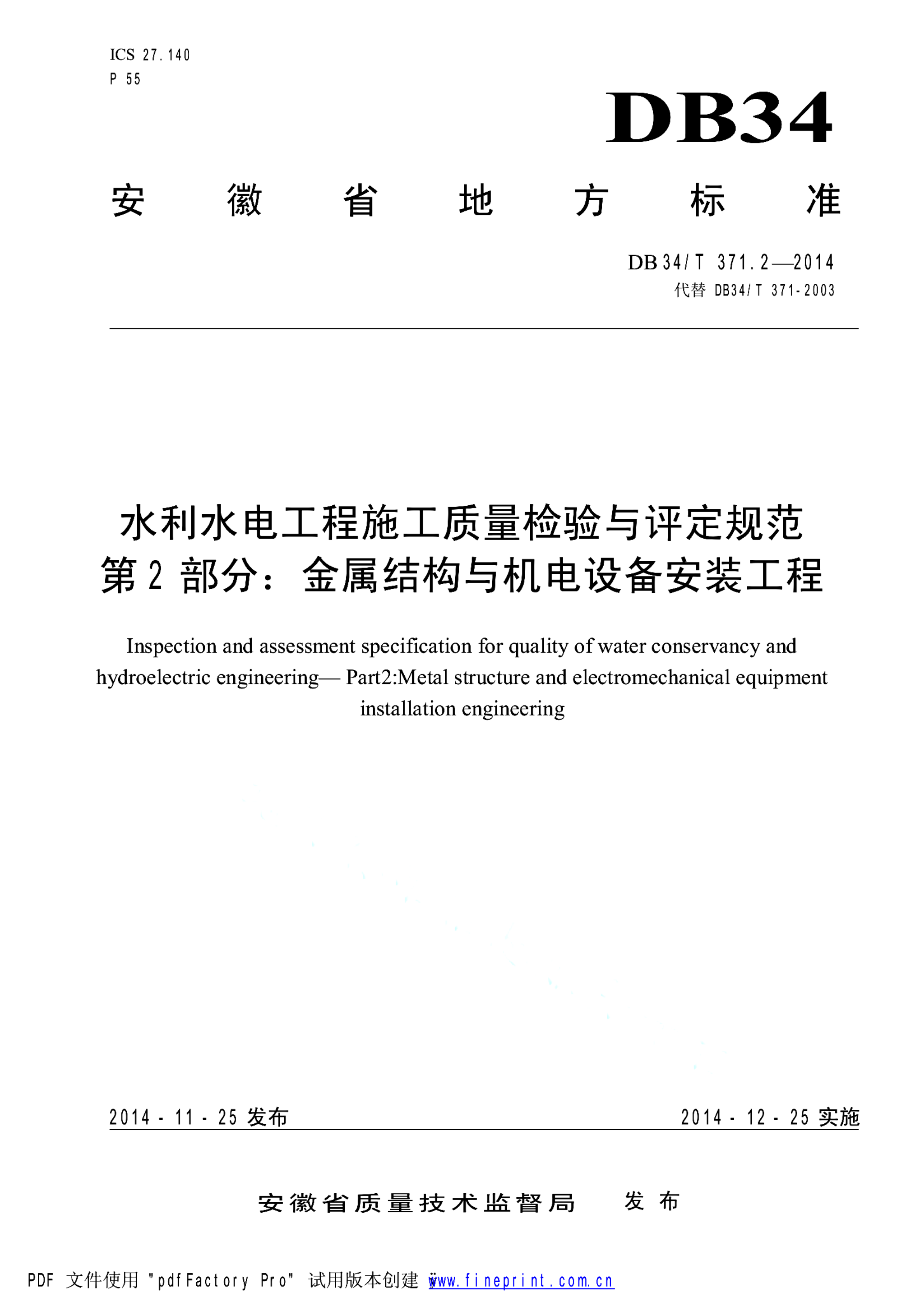 资源详情图